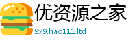 77777788888王中王正版同7777788888管家婆老家三肖四码